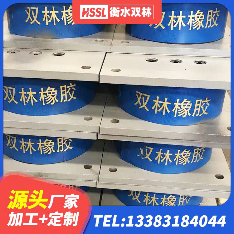 柳南区水平力分散型橡胶隔震支座LNR厂家 柳南区HDR300橡胶隔震支座厂家 柳南区建筑抗震支座-LNR700-II生产厂家 柳南区LRB隔震支座400厂家 - 第1张