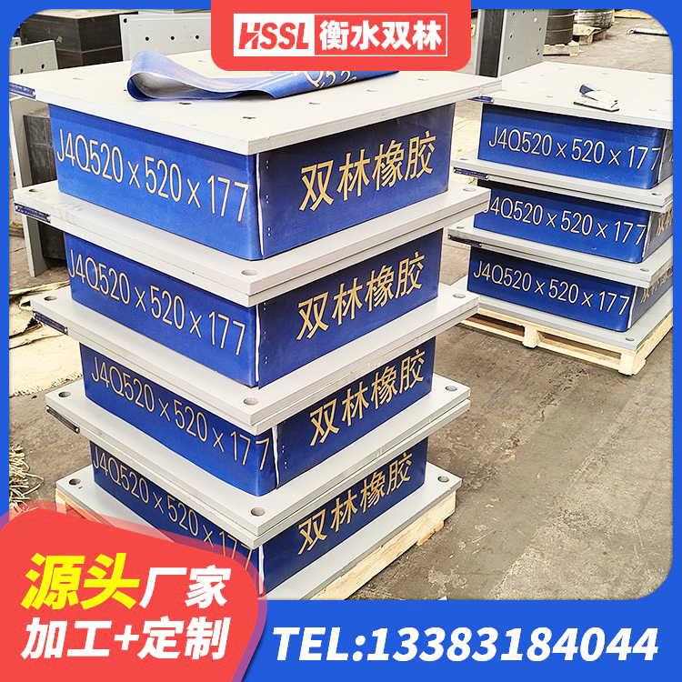 柳南区LRB隔震支座700(II型)生产厂家 柳南区LNR1300支座多少钱 柳南区LRB1300铅芯橡胶隔震支座什么价格 柳南区LRB400成品铅芯橡胶隔震支座生产厂家 - 第4张