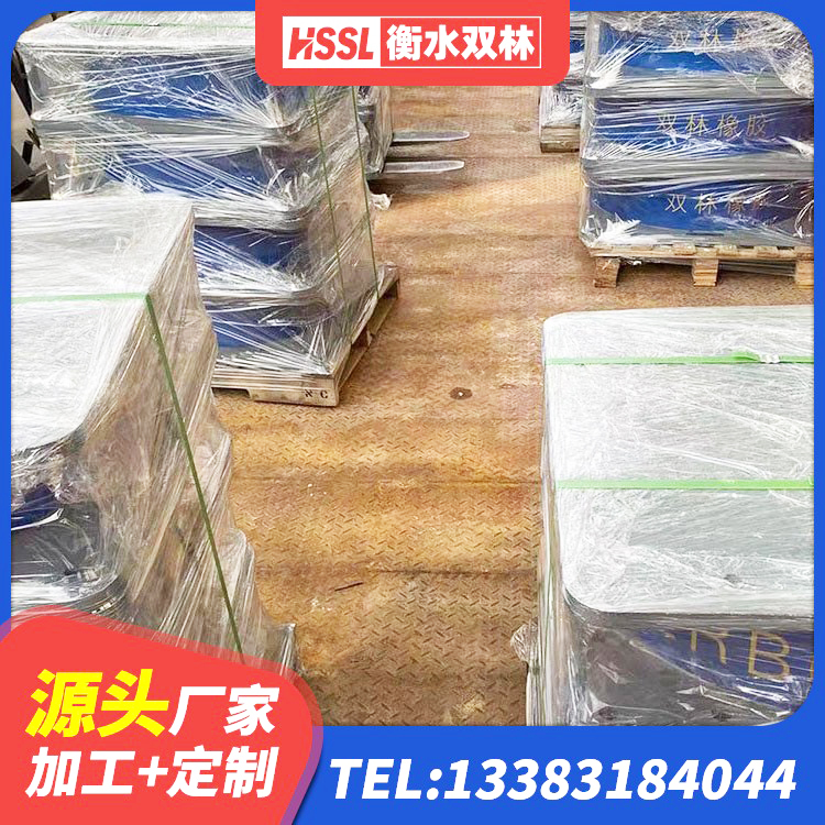 柳南区水平力分散型橡胶隔震支座LNR厂家 柳南区HDR300橡胶隔震支座厂家 柳南区建筑抗震支座-LNR700-II生产厂家 柳南区LRB隔震支座400厂家 - 第4张
